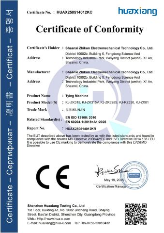 CE certificate from Shaanxi Zhikun Electromechanical Technology Co., Ltd.