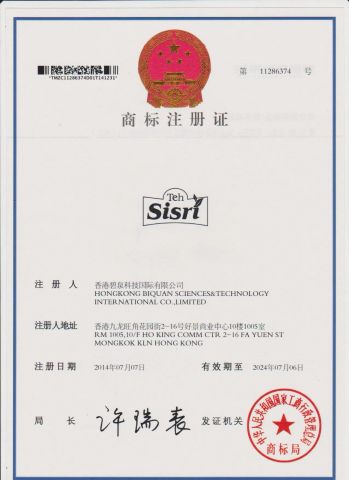 certificate certificate from Guangzhou Konnor Daily Necessities Co., Ltd.