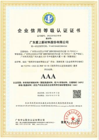 Certificates certificate from Guangdong Like New Materials Co., Ltd