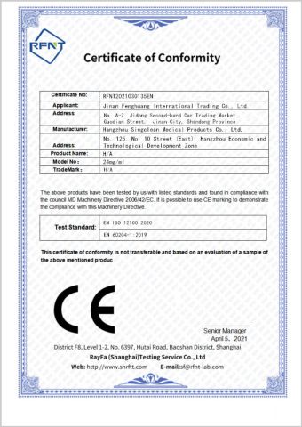 CE certificate from Jinan Fenghuang International Trade Co., Ltd