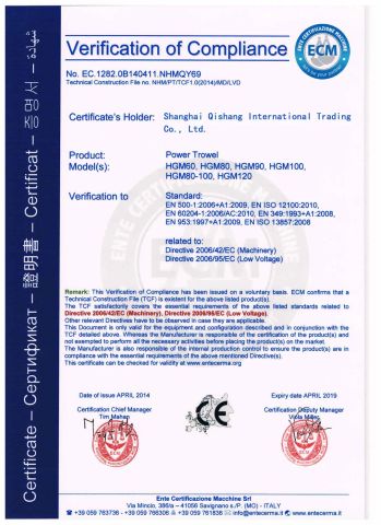 Power trowel certificate of Shanghai Super-Above Industry Holdings Co., Ltd. – certificate photo, supplier certificates section