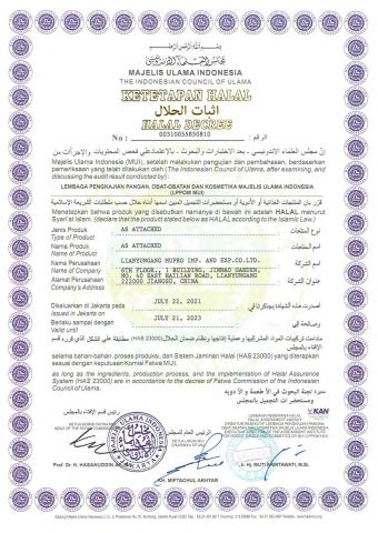 HALAL MUI certificate of JIANGSU MUPRO IFT CORP. – certificate photo, supplier certificates section