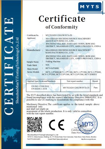 CE certificate from Maanshan Hecheng Source Machinery Manufacturing Co., Ltd.