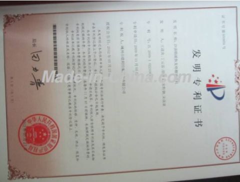 patent certificate from Shengzhou Deli Plastic Netting Co., Ltd.