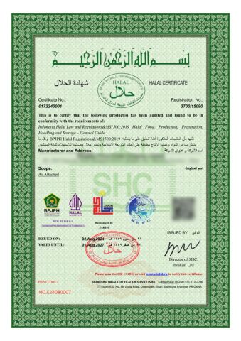 HALAL certificate from Yantai Yanliang Food Co., Ltd.