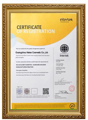 certificates certificate from Guangzhou Neissry cosmetic Co., Ltd.