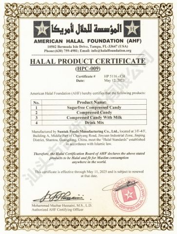 HALALSUNTAK certificate from Suntak Foods Manufacturing Co.,LTD