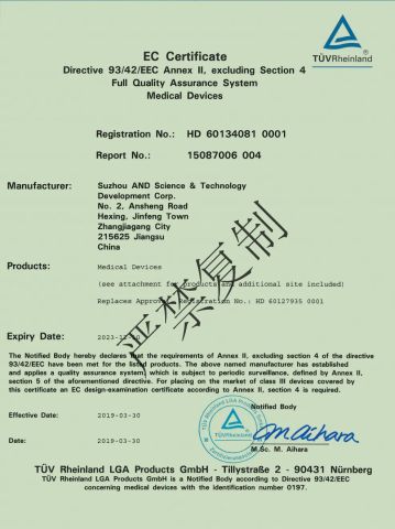 CE1 certificate from Euro-Tek Industrial Co., Ltd.