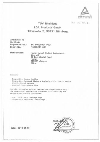 CE for suture2 certificate of Sheenrise Medical Trade Co., Ltd. – certificate photo, supplier certificates section