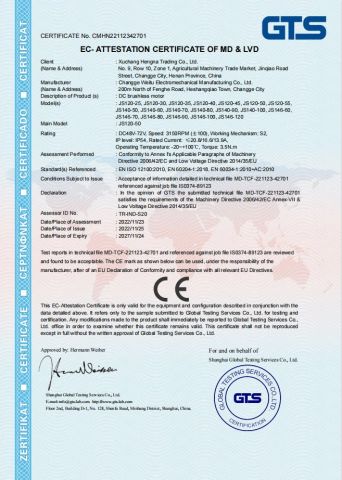 CE Verification certificate from Xuchang Hengna Trading Co., LTD