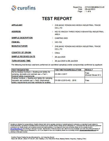 Camping Bed certificate of Anhui Feistel Outdoor Product Co., Ltd. – certificate photo, supplier certificates section
