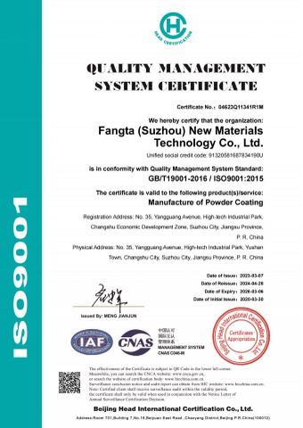 ISO9001 certificate from Fangta (Suzhou) New Materials Technology Co., Ltd