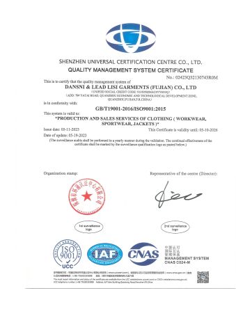ISO certificate of Fujian Lead Safety Protective Equipment Co., Ltd. – certificate photo, supplier certificates section