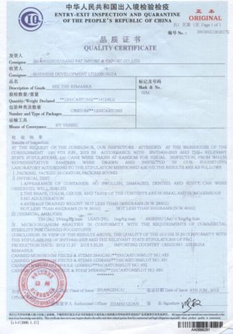 Quality Certificate certificate from Zhangzhou Hang Fat Import & Export Co., Ltd.