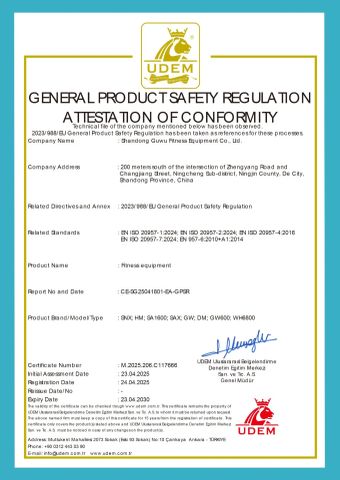 Certificates certificate from Qingdao Sirer Technology Co., Ltd.