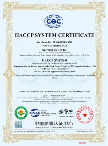 haccp certificate of Hebei Songhekang Biotechnology Co., Ltd – certificate photo, supplier certificates section