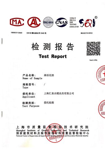 Inspection Report certificate from Shanghai Yizhiniu Building Materials Trading Co., Ltd