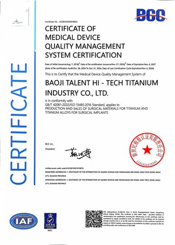 ISO13485 certificate from Baoji Talent Hi-tech Titanium Industry Co., Ltd.