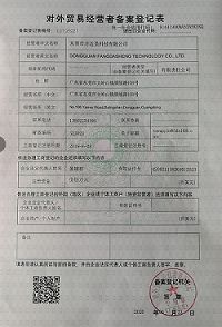 CHINA COUNCIL FOR PROMOTION OF INTERNATIONAL TRADE CHINA CHAMBER OF INTERNATIONAL COMMERCE certificate from Dongguan Livinyl Adhesive Products Co