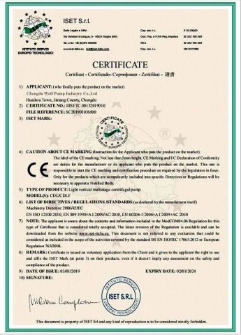 CE certificate from Chengdu Wolf Pump Industry Co., Ltd.