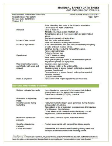 Certificate certificate of Hebei Good Mother Childrens Products Co., Ltd. – certificate photo, supplier certificates section