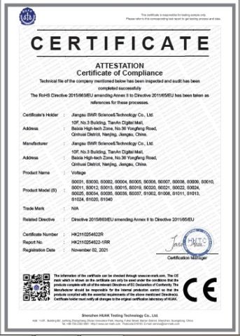 CE certificate from Jiangsu Suweier Science Technology Co., Ltd.