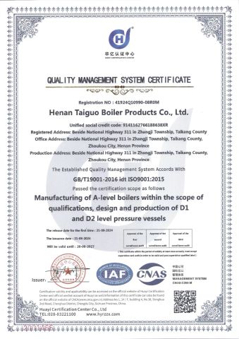 Q19001 certificate of Henan Taiguo Boiler Group Co., Ltd – certificate photo, supplier certificates section