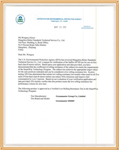 America Smartway certificate of Qingdao Greenmaster Industrial Co., Ltd. – certificate photo, supplier certificates section