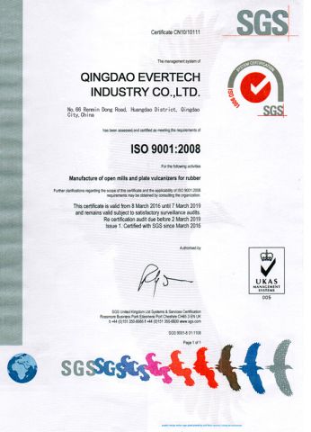 ISO9001:2008 certificate from Qingdao Evertech Industry Co., Ltd.