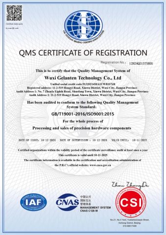 CERTIFICATION REPORT certificate of Wuxi Gelanten Technology Co., Ltd. – certificate photo, supplier certificates section