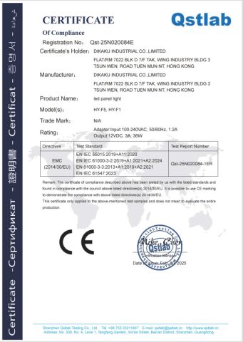 Stand Panel CE certificate from Shenzhen Simcos Technology Co., Ltd.
