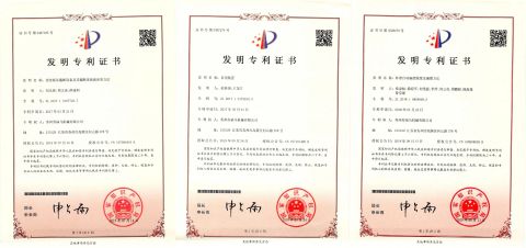 Patent certificate from Sufoma Machinery Co., Ltd.