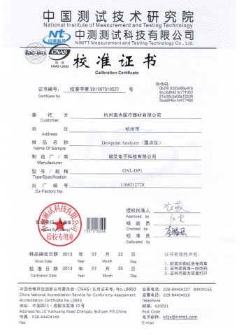 Dew Point Test Report certificate from SHANGHAI CHANG AI TECHNOLOGY & DEVELOPMENT CO., LTD.