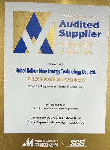 Certificates certificate from Hubei Volker New Energy Technology Co., Ltd.