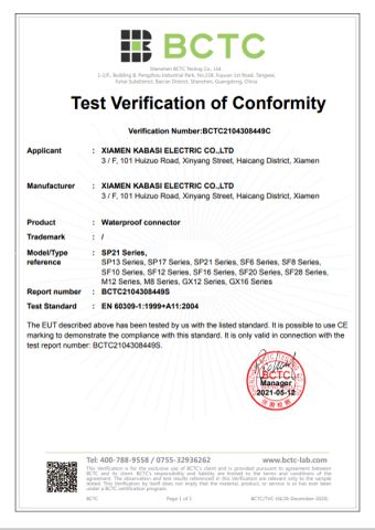 Quality Certificate for SP Series certificate of Xiamen Kabasi Electric Co., Ltd. – certificate photo, supplier certificates section