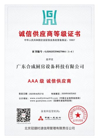 Certificate certificate from HeCheng Co., Ltd