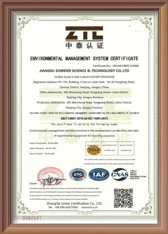 ISO 14001 2015 certificate from Jiangsu Suweier Science Technology Co., Ltd.