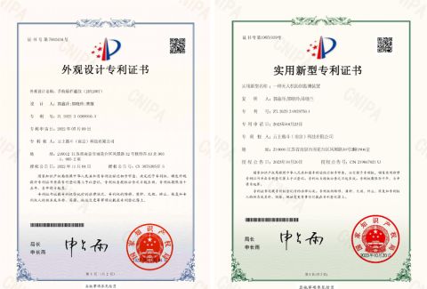 design patent certificate of Cloud Boundless (Shenzhen) Technology Innovation Co., Ltd. – certificate photo, supplier certificates section