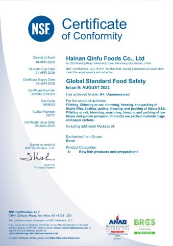 BRC certificate from Xiamen Yangzhen Import and Export Co., Ltd