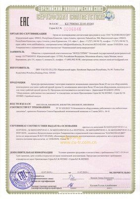 Certificates certificate of Qingdao Ever Trust Biotech Co., Ltd. – certificate photo, supplier certificates section
