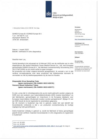 vacuum blood collect tube certificate of Sheenrise Medical Trade Co., Ltd. – certificate photo, supplier certificates section