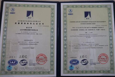 bac2 certificate from Shandong Zhongliao Concrete Pump Parts Co., Ltd.