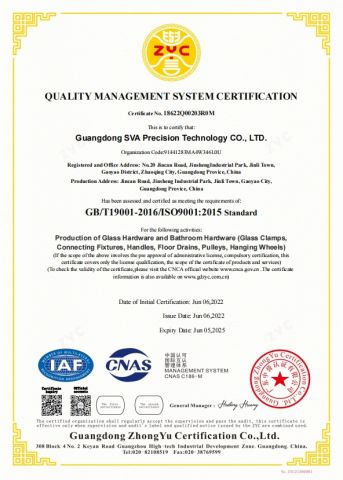 ISO9001 certificate from Guangdong SVA Precision Technology Co., Ltd.