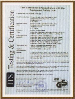 GS Certificate certificate from Ningbo Cheers Water Pump Co., Ltd.