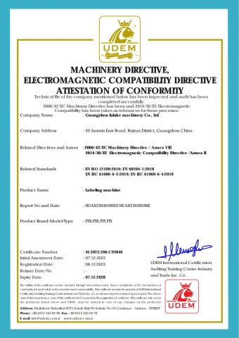 packing machine CE certificate of Zhongshan Huixin Machinery Co., Ltd – certificate photo, supplier certificates section
