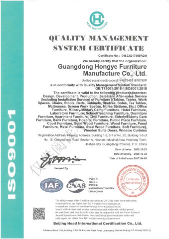ISO9001 certificate from Guangdong Hongye Shengda Furniture Co., Ltd.