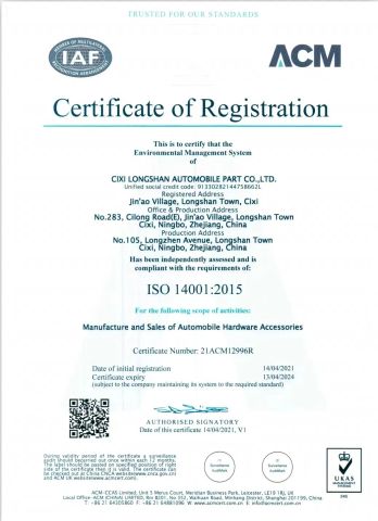 IS0 45001 certificate from Ningbo Xunke International Trade Co., Ltd