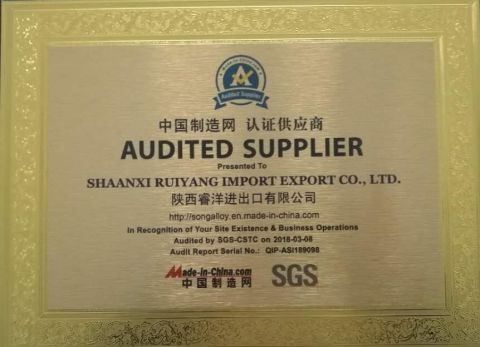 AUDITED SUPPLIER certificate of SHAANXI RUIYANG IMPORT EXPORT CO., LTD. – certificate photo, supplier certificates section