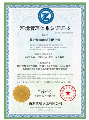 02 certificate from Shandong Sange Building Materials Co., Ltd