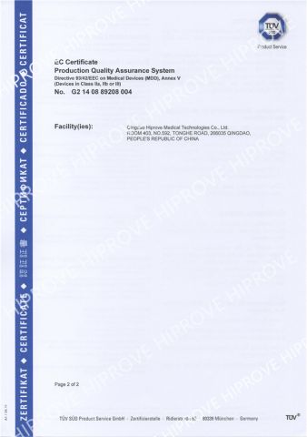 certificates certificate of Qingdao Hiprove Medical Technologies Co., Ltd. – certificate photo, supplier certificates section